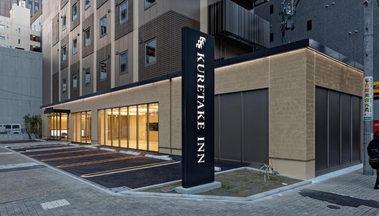 Kuretake Inn Premium Meieki Minami Ναγκόγια Εξωτερικό φωτογραφία
